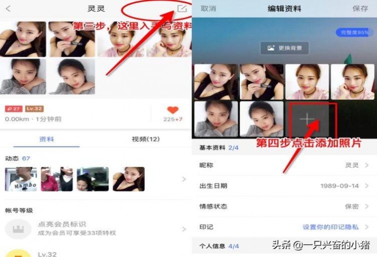 2000字讲透陌陌引流方法