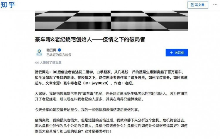 怎样成功引流到微信？