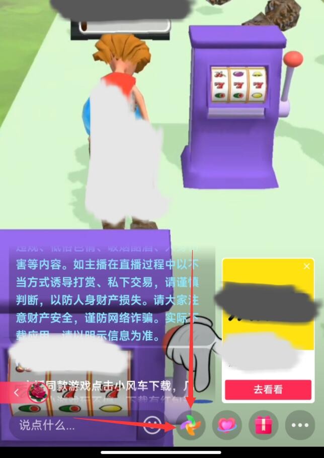 直击用户心理微信引流新思路