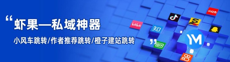 如何生成短链？如何操作qq群引流推广？