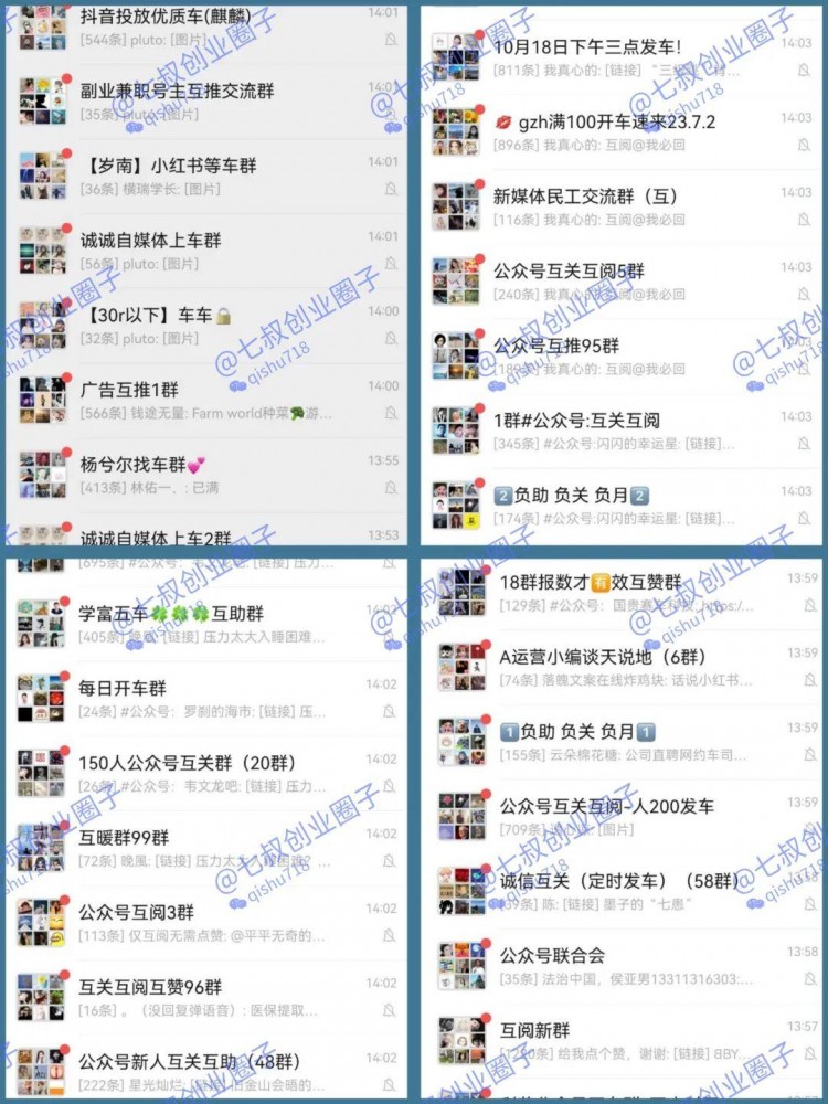 无脑复制粘贴10天私域被动引流1000+精准粉