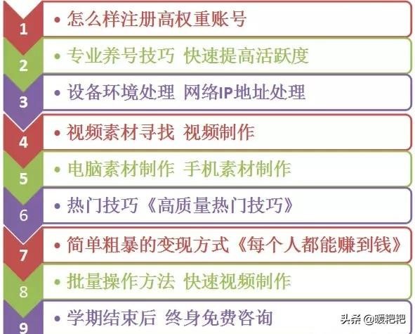 怎样养好一个抖音号