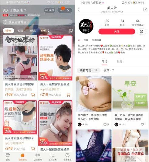 超2000字小红书最全精准引流方式详解