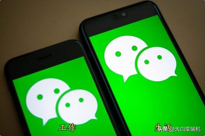 万众期待！微信小号全面开放注册可用同一手机号