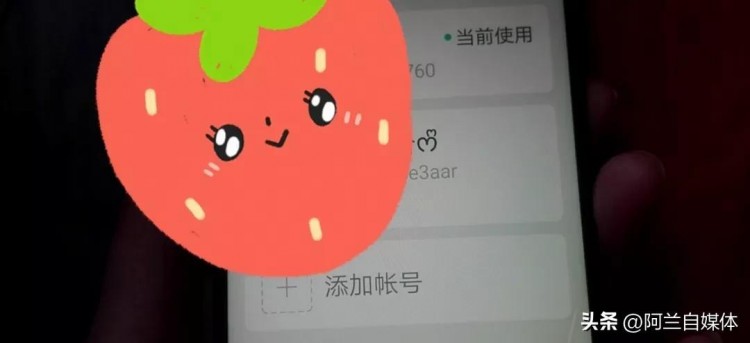 怎样找到老公的微信小号不用输密码一键就登录