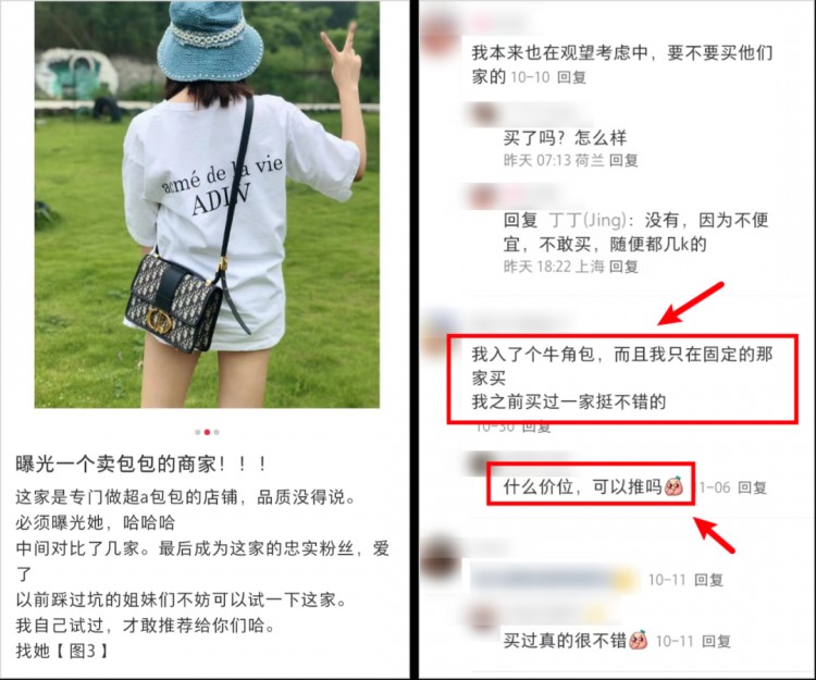 小红书粉丝不到1000但是月入五位数