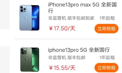 支付宝信用租赁可靠吗？