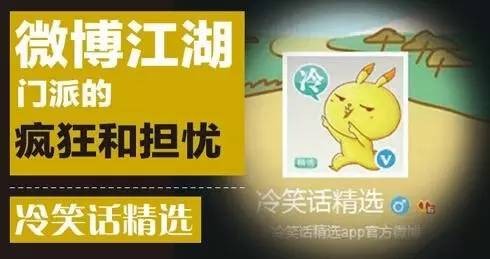 微博敛财门道多赚钱的都是这类人！