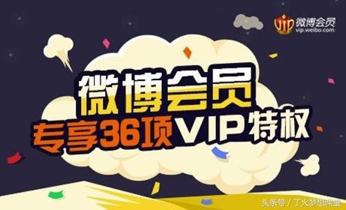 微博聚集百万粉丝发则消息小赚几千学会网络营销赚钱很轻松