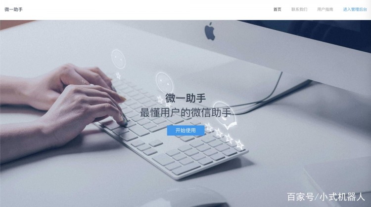 超省心挣钱利用微信挣钱的方法内附工具