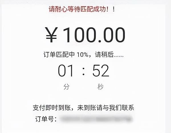 用微信赚钱的小心了这些操作全都被禁止