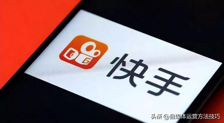 如何通过快手的光合计划赚钱？怎样计算收入？