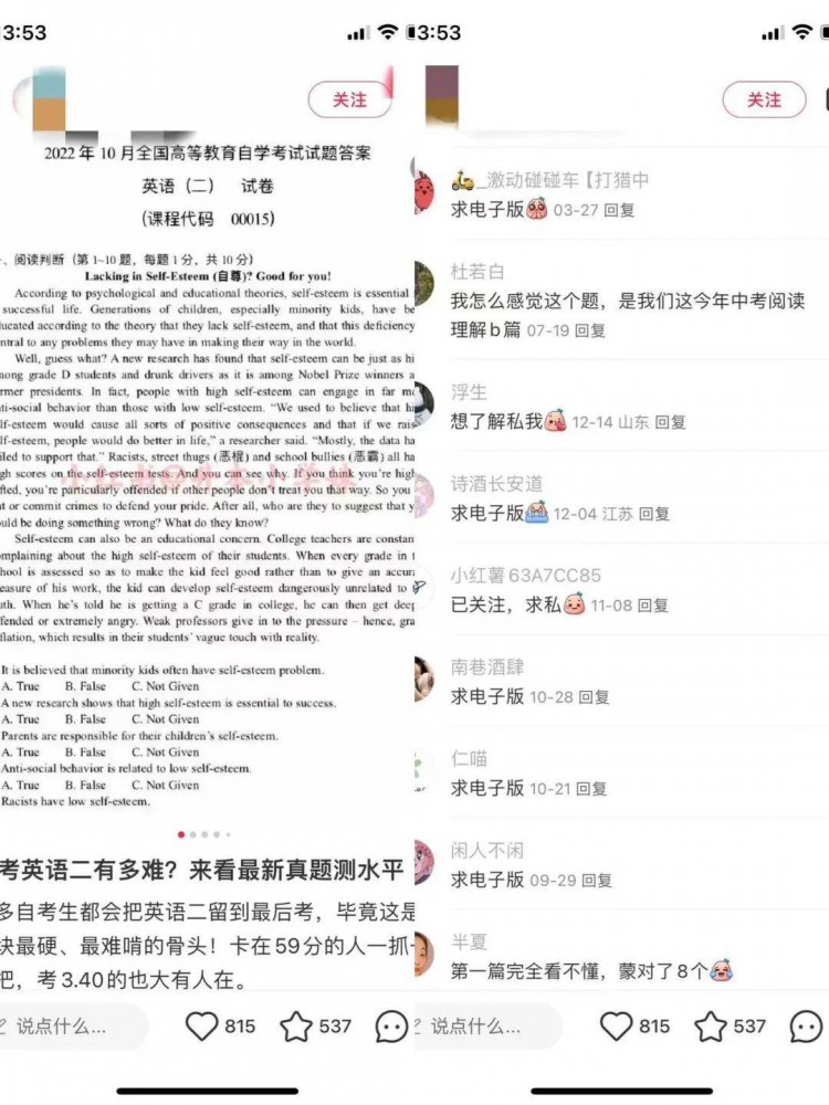 小红书干货|9个粉丝也能精准引流看完这篇你就懂了！