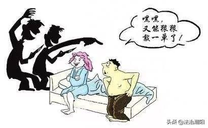 汕头人用“陌陌”约女网友开房，被“仙人跳”！