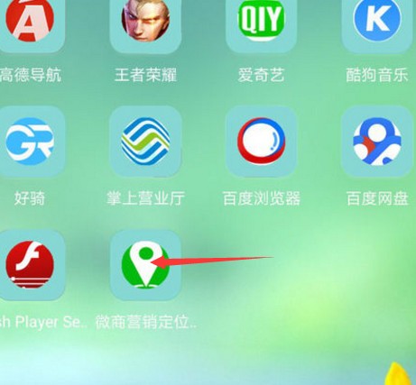 微信怎么模拟定位