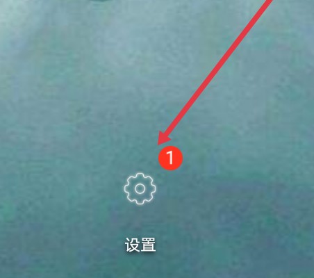 微信如何开启定位功能