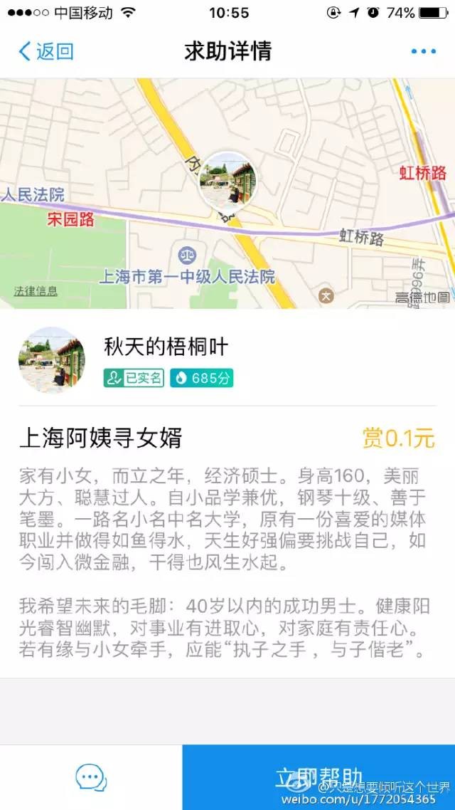 支付宝又出新功能盘点那些年支付宝的奇葩社交尝试