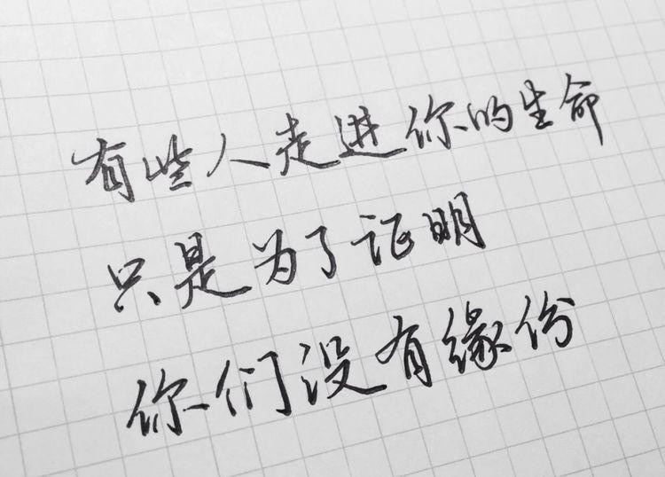 微信最近很火的情话深情告白很甜很撩人！