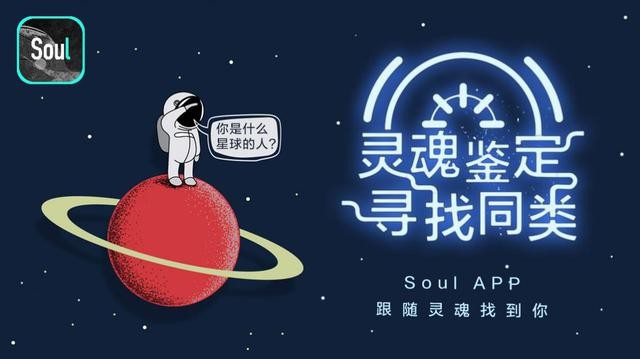 Soul的感情：熬过异地就是一辈子