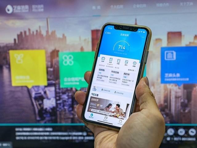 900以上的支付宝芝麻分是谁？
