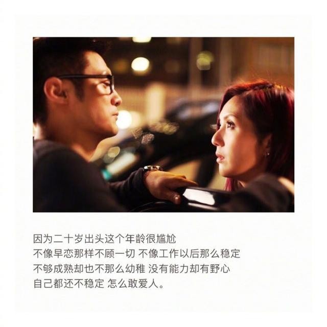 微信里所诞生的爱情是什么样的呢