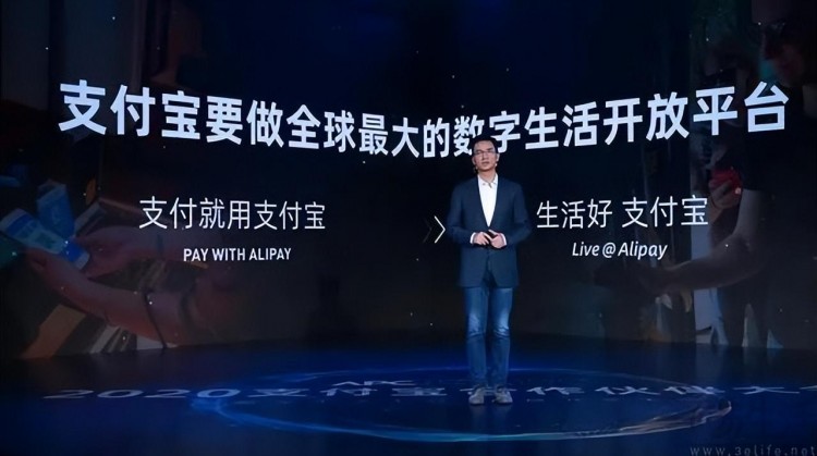 时隔七年后支付宝又一次踏入了社交这个战场