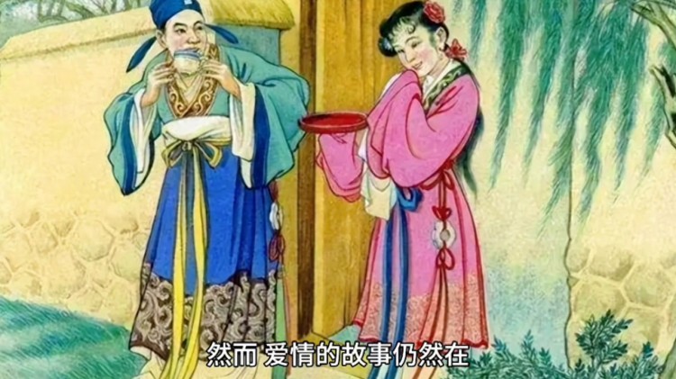 现代民间故事：微信爱情