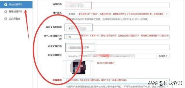 餐饮店一个简单的微信社群玩法每天不愁客流量引流裂变双丰收