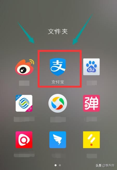 支付宝怎样收款支付宝发起收款教程大家都在问