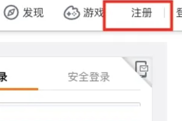 一个手机号微博怎么开小号