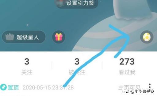 SOUL上如何养宠物