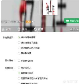 加qq付费群的时候订单总失败怎么办？