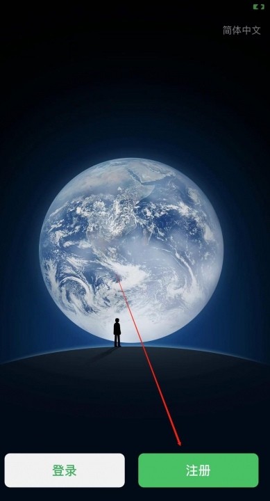 两个手机号怎么注册两个微信