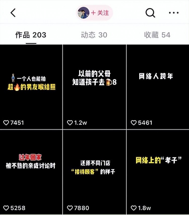 三个月涨粉250w+看低粉号如何在快手整活儿