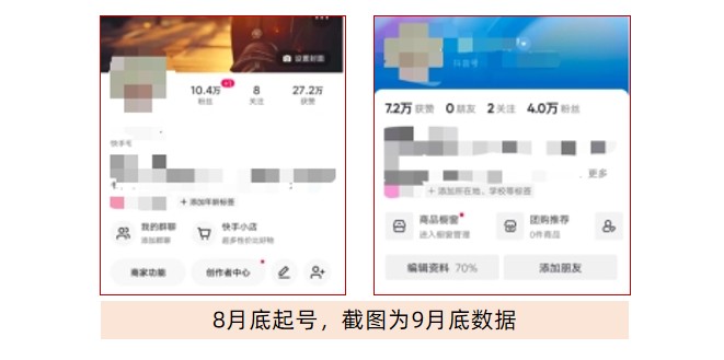 不露脸20个视频单月涨粉10万的技巧：5步拆解爆款