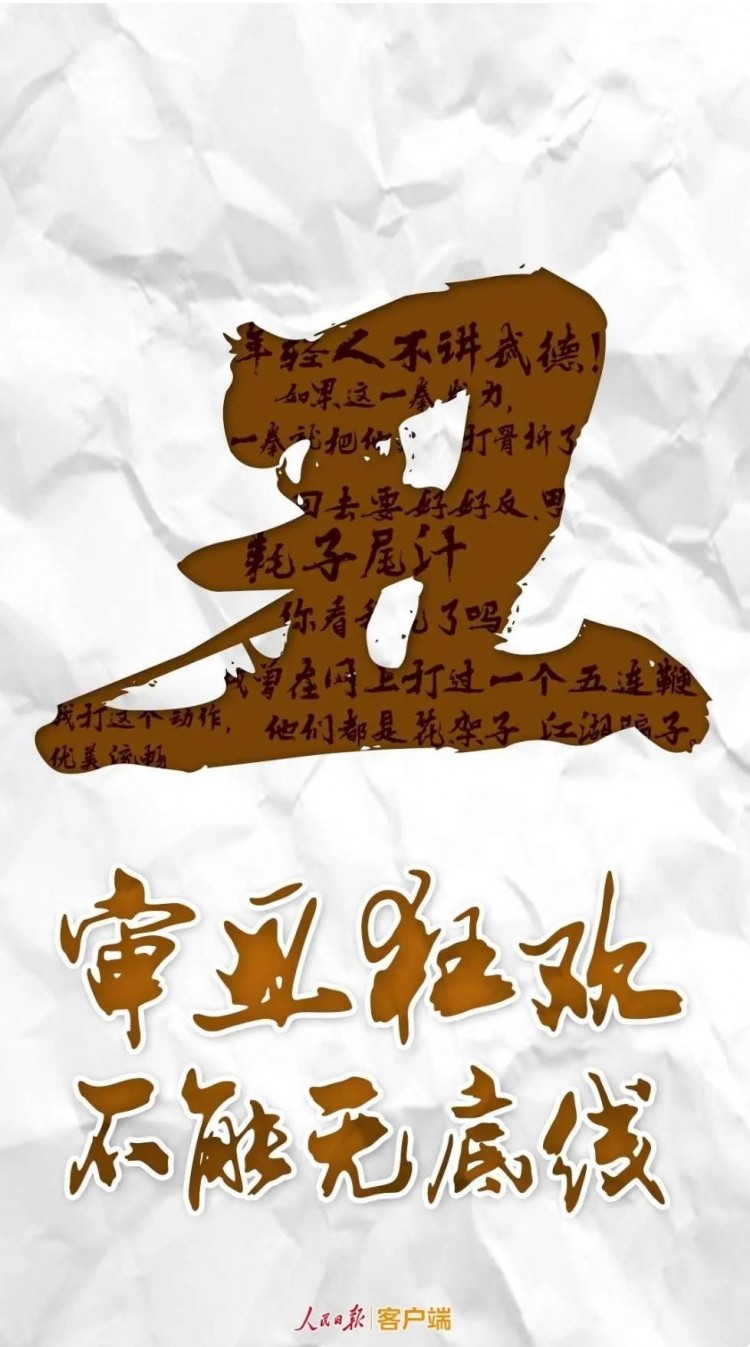 1月涨粉百万遭群嘲马保国：我是恶搞受害者抖音快手一半靠我吃饭