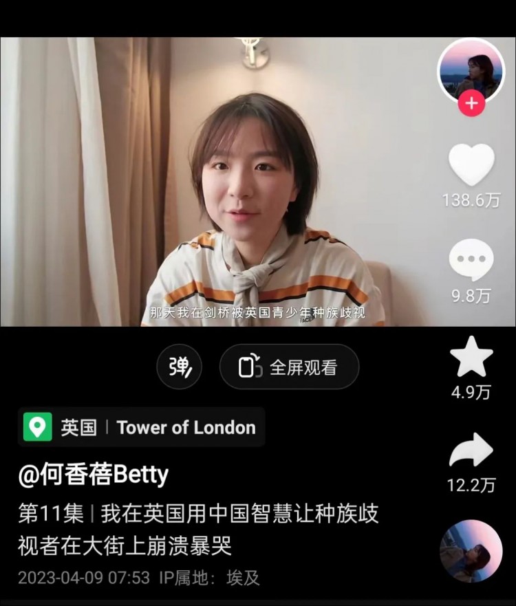 高火火快手涨粉136万；微信抖音快手整治微短剧乱象|周榜