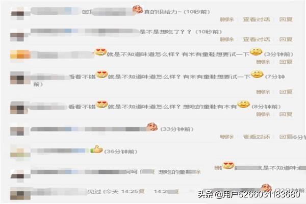 怎样增加微博粉丝