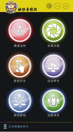 群控系统垮了促进了精控系统的合规