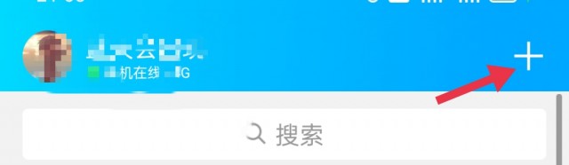 qq如何大量加好友？