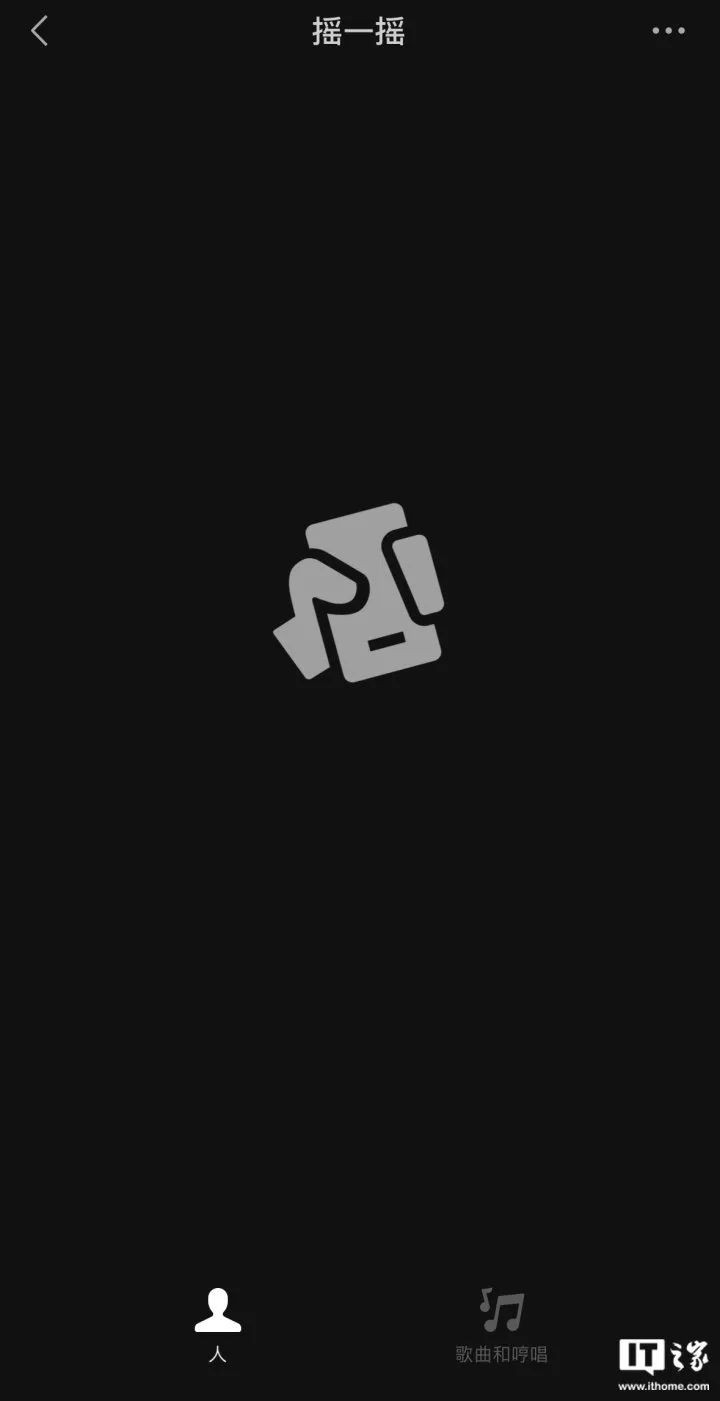 11年历史终结！微信这个重磅功能突然下线你肯定用过……