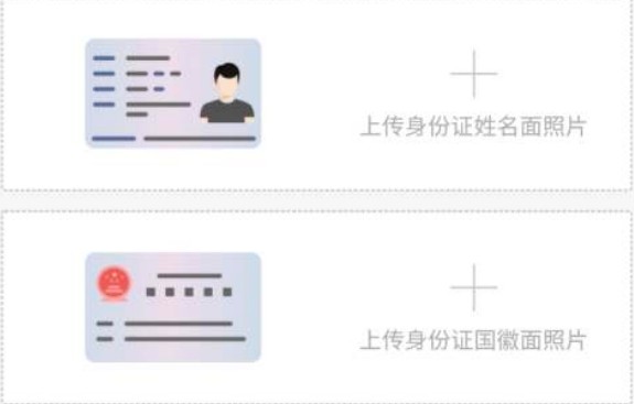 一张身份证能不能实名认证一个快手号？