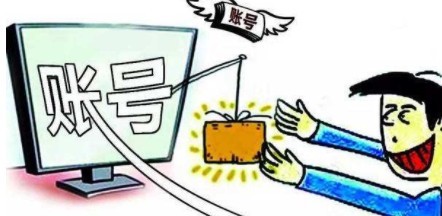 游戏账户交易平台有哪些