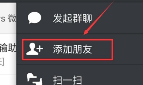 微信15天养号技巧