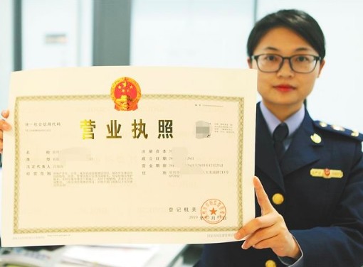 抖音企业号注册证是蔬菜卖其他东西吗？