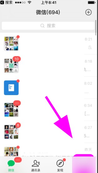 微信实名认证是他人的身份证，但不知道如何更改身份证号码的实名信息？