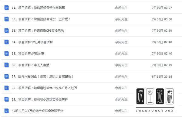 什么是抖音浪，有什么用？