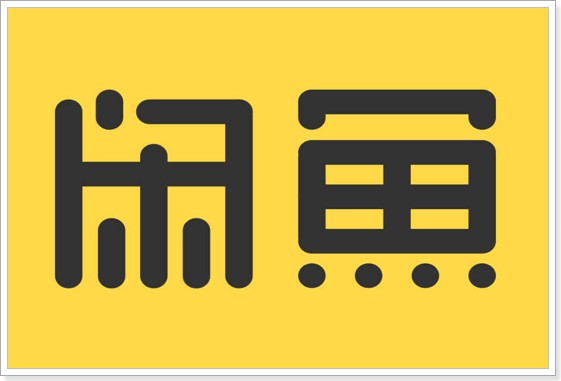 什么是网上交易平台？