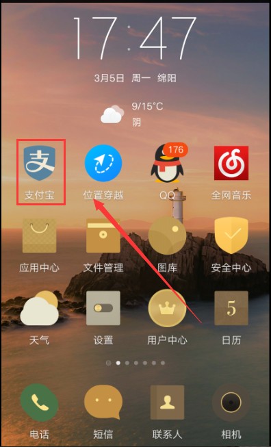 什么是支付宝里的支付宝账号啊？