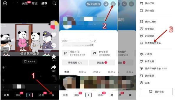 如何联系我们挂上抖音的电话号码？